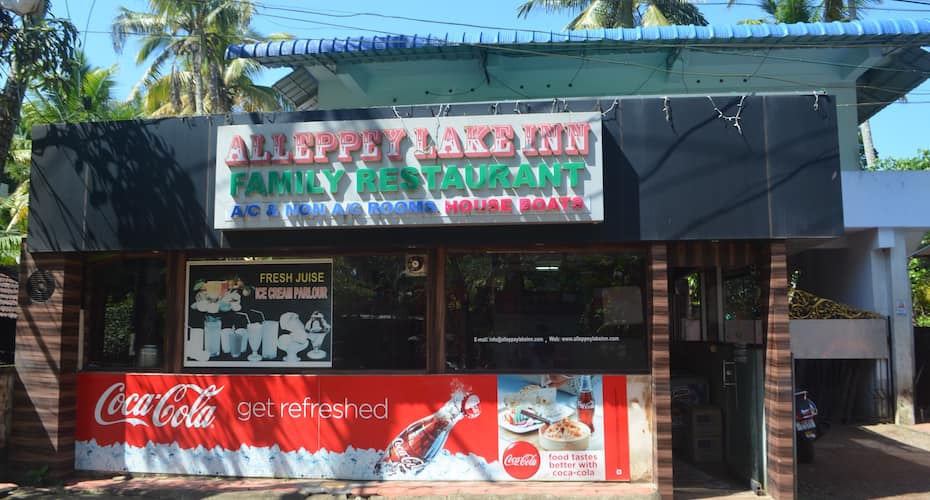 Alleppey Lake Inn, Alleppey 1